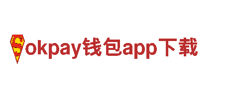 高性能okpay钱包app下载电动车, 环保出行的首选